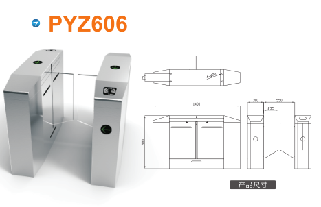 青岛平移闸PYZ606